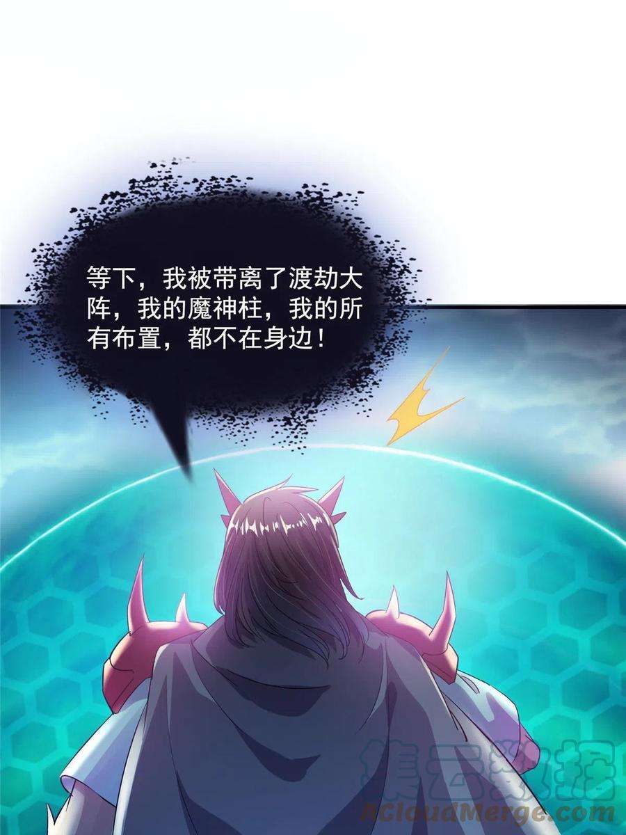 修真聊天群494 来啊，来怼我啊！