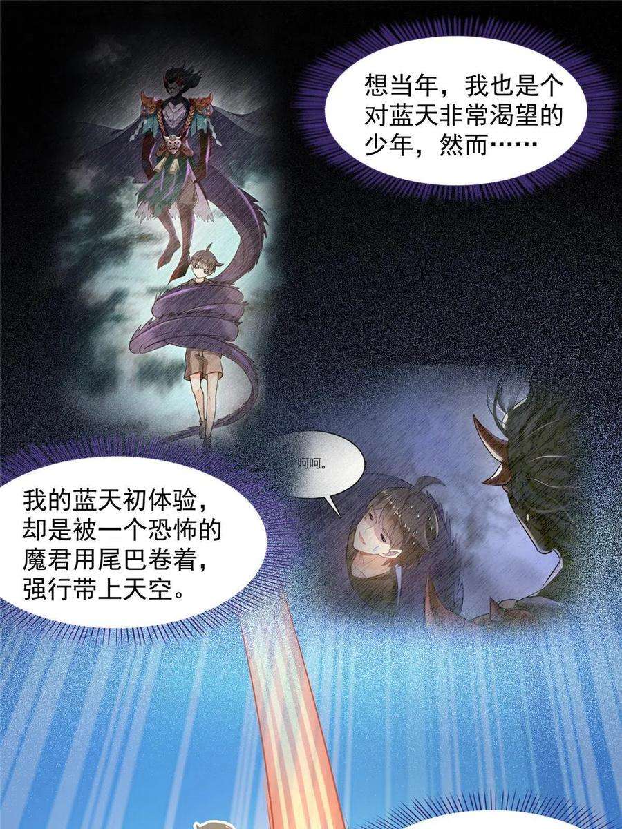 修真聊天群494 来啊，来怼我啊！