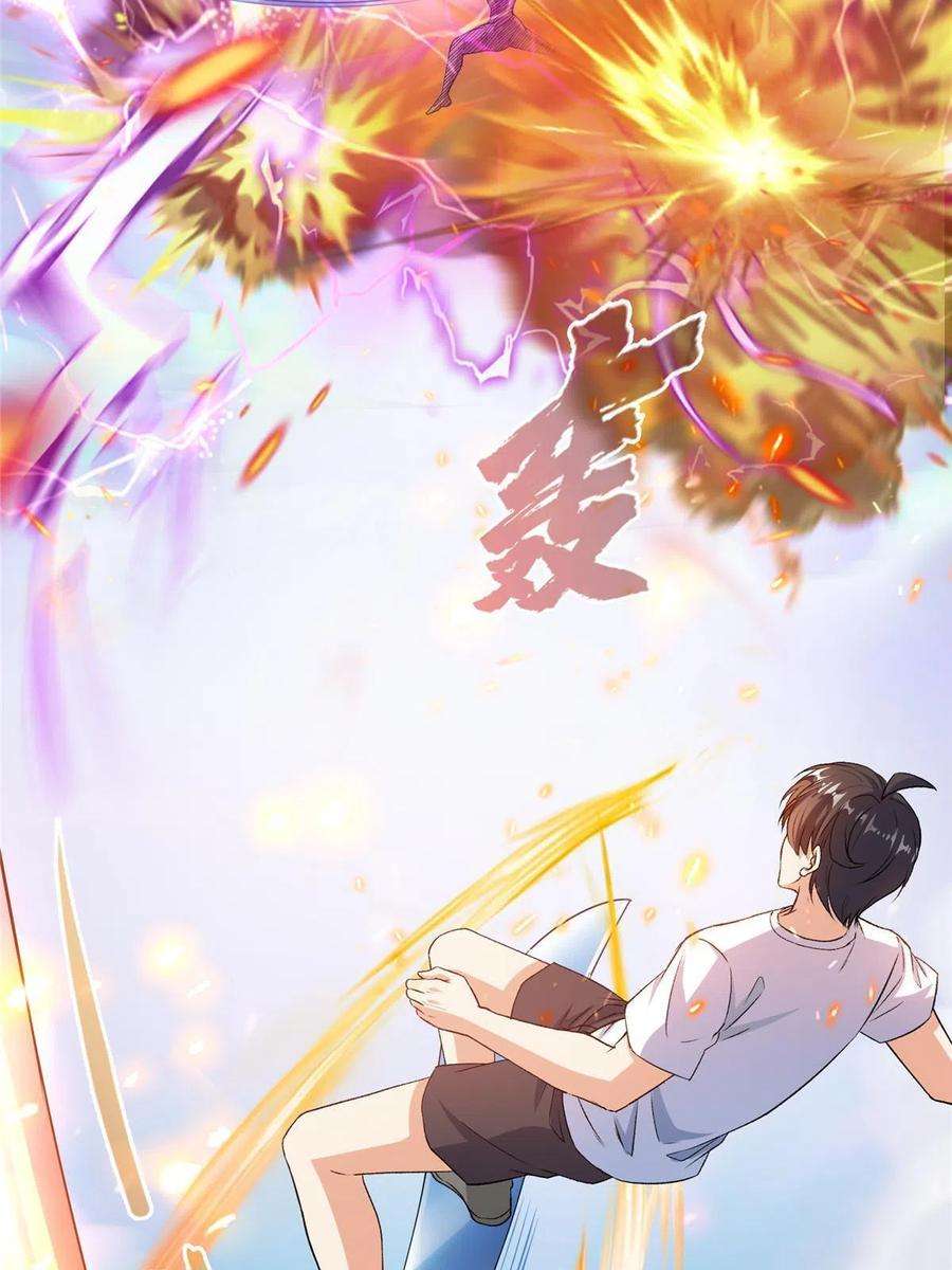 修真聊天群494 来啊，来怼我啊！