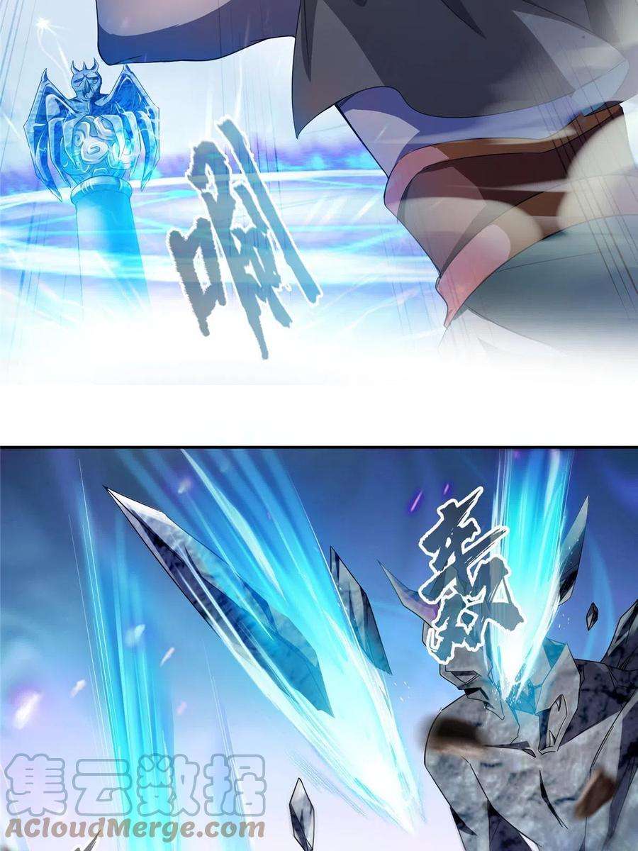 修真聊天群494 来啊，来怼我啊！