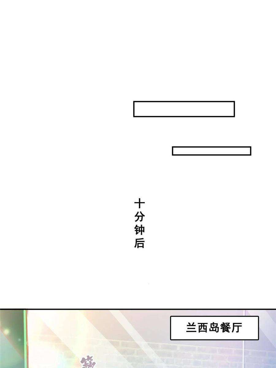 修真聊天群494 来啊，来怼我啊！