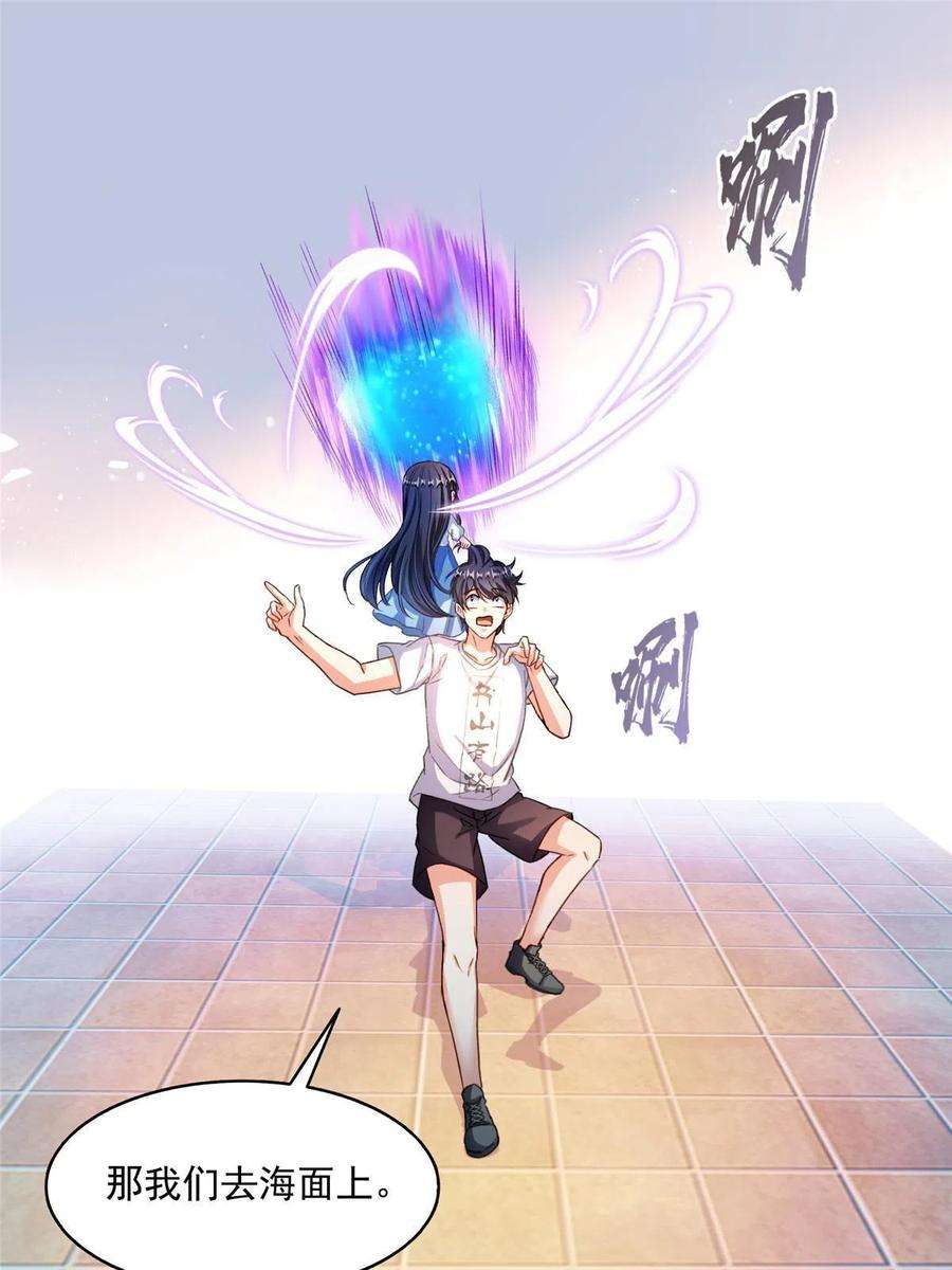 修真聊天群494 来啊，来怼我啊！