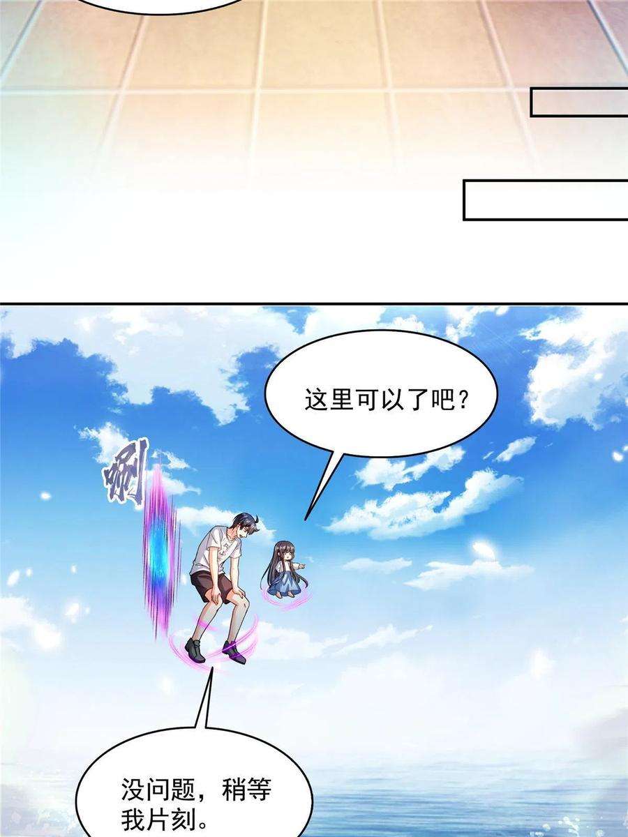 修真聊天群494 来啊，来怼我啊！