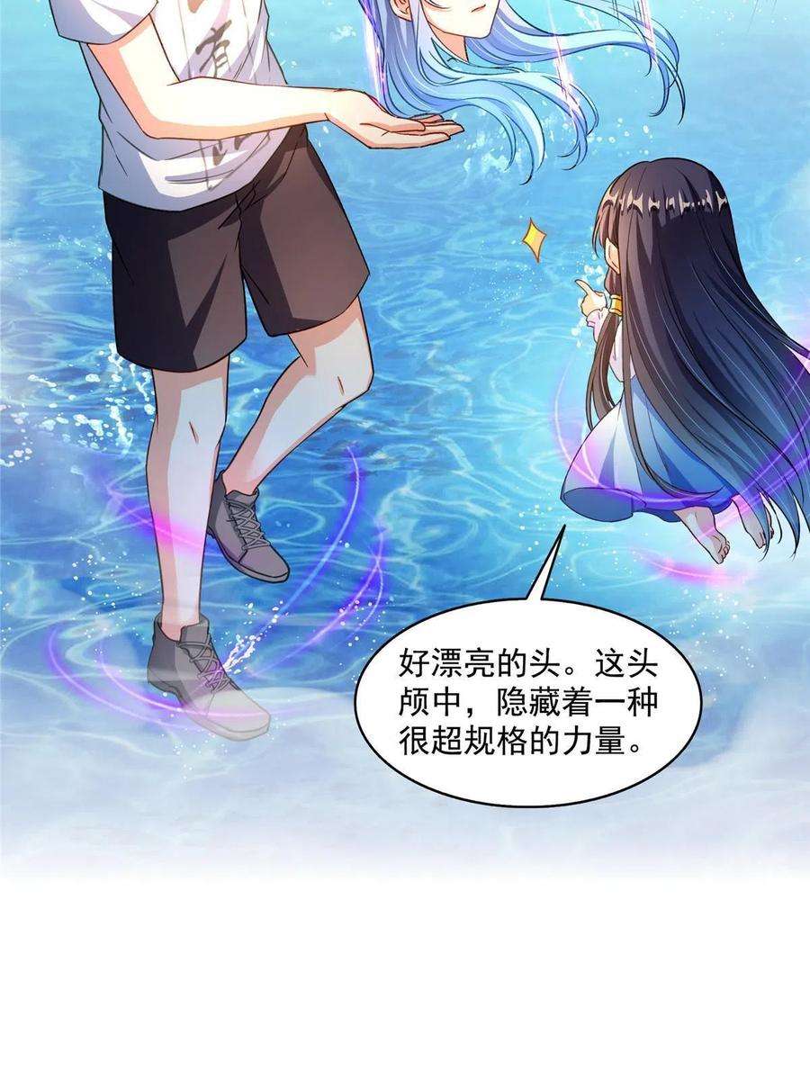 修真聊天群494 来啊，来怼我啊！