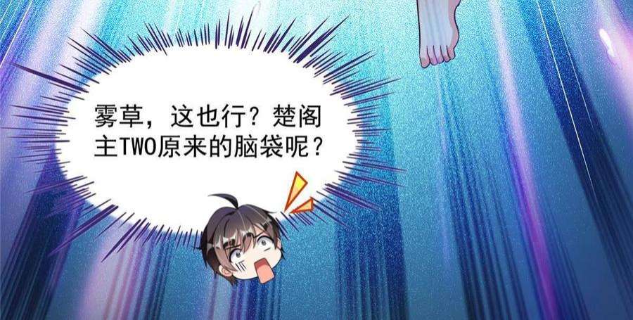 修真聊天群494 来啊，来怼我啊！