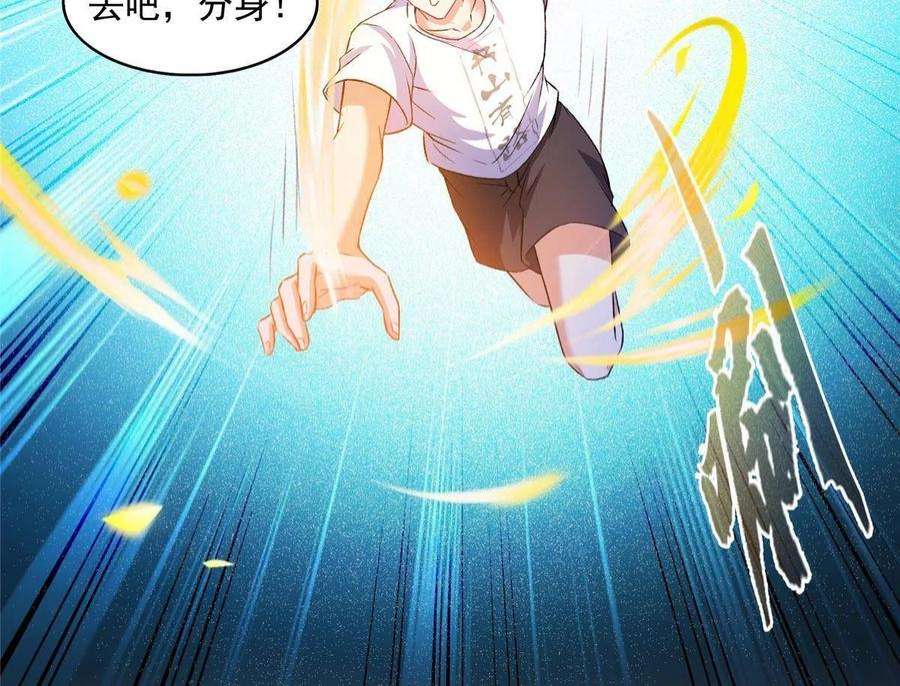 修真聊天群494 来啊，来怼我啊！