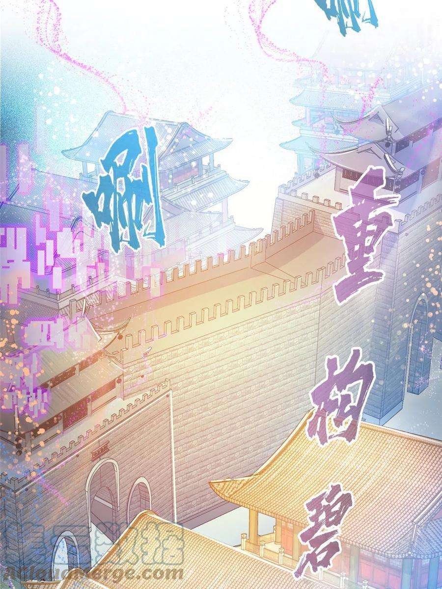 修真聊天群495 新的选择