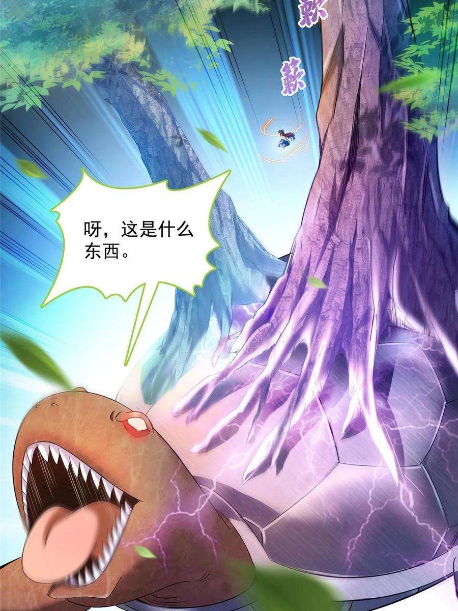 修真聊天群495 新的选择