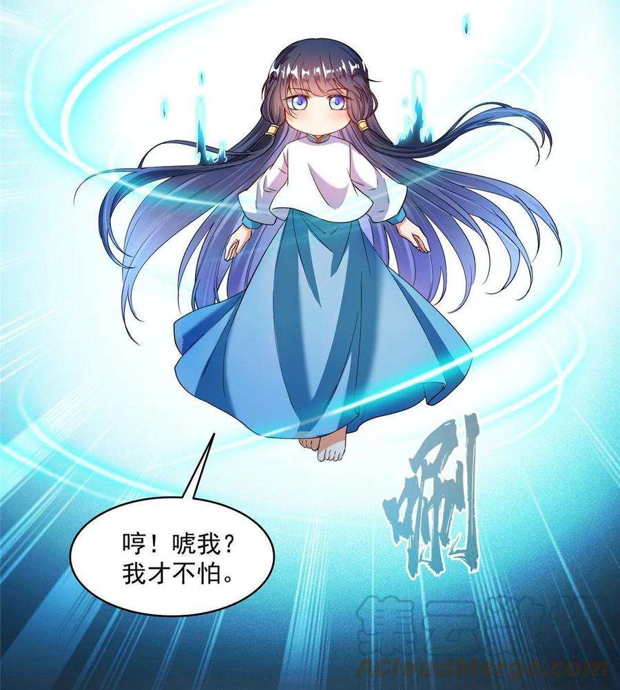修真聊天群495 新的选择