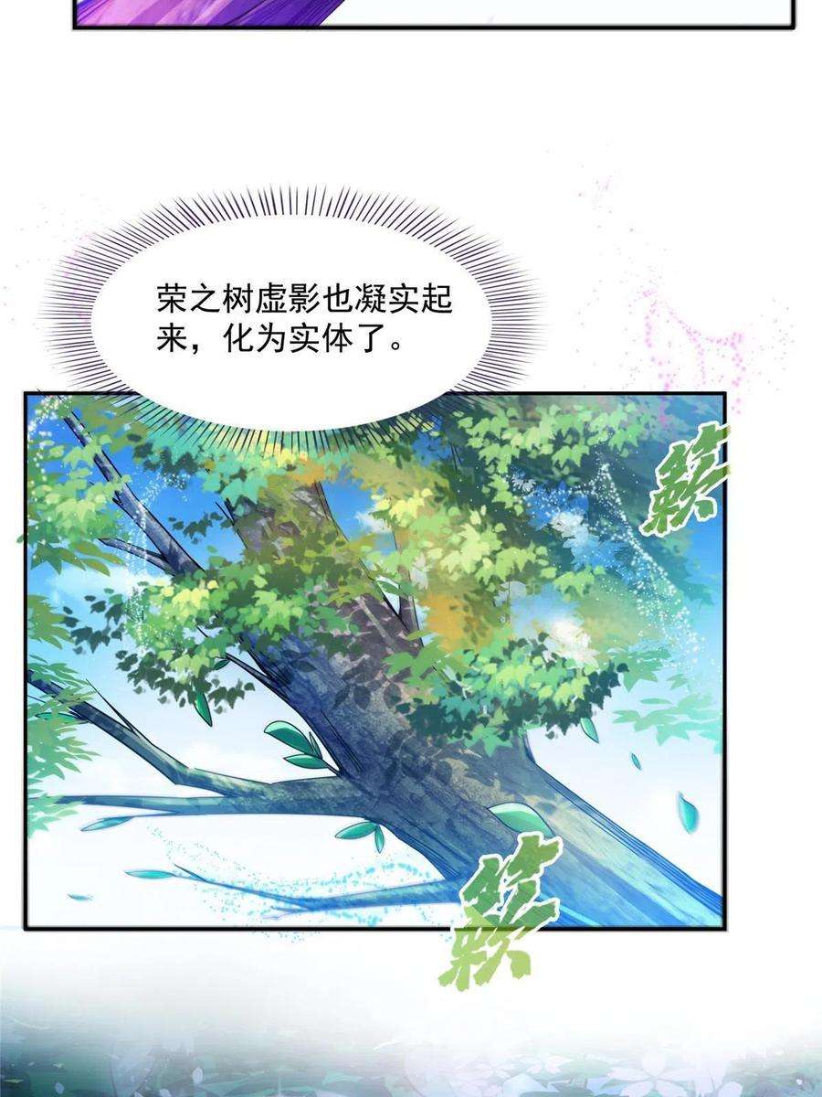 修真聊天群495 新的选择