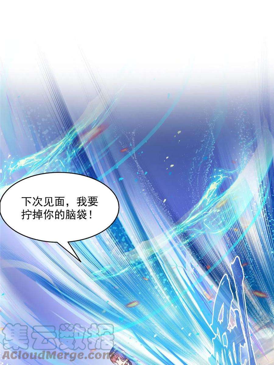 修真聊天群495 新的选择