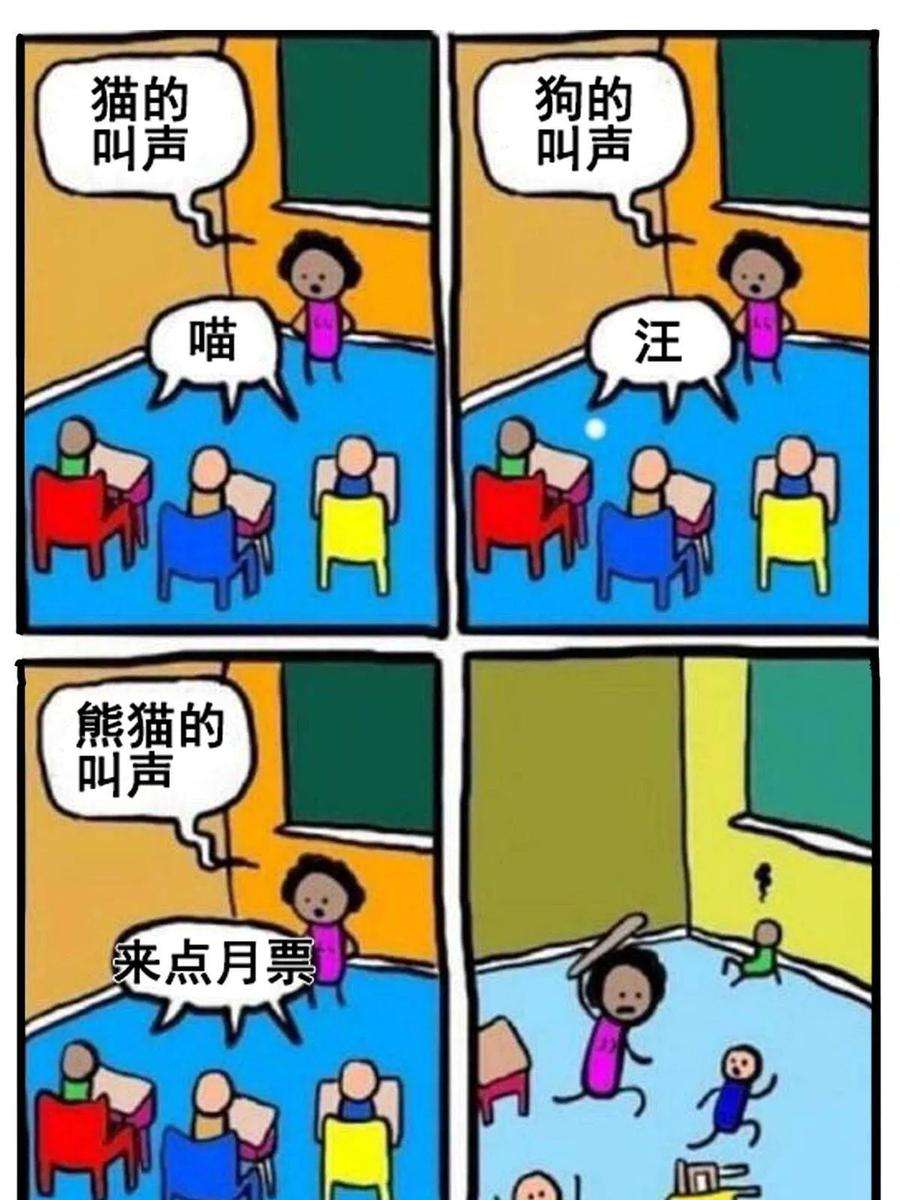 修真聊天群495 新的选择