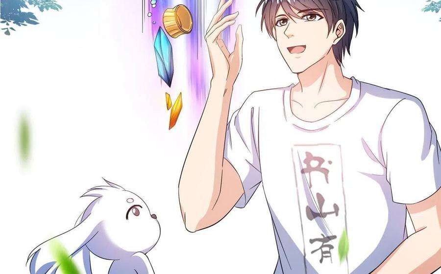 修真聊天群496 压制不住的天劫