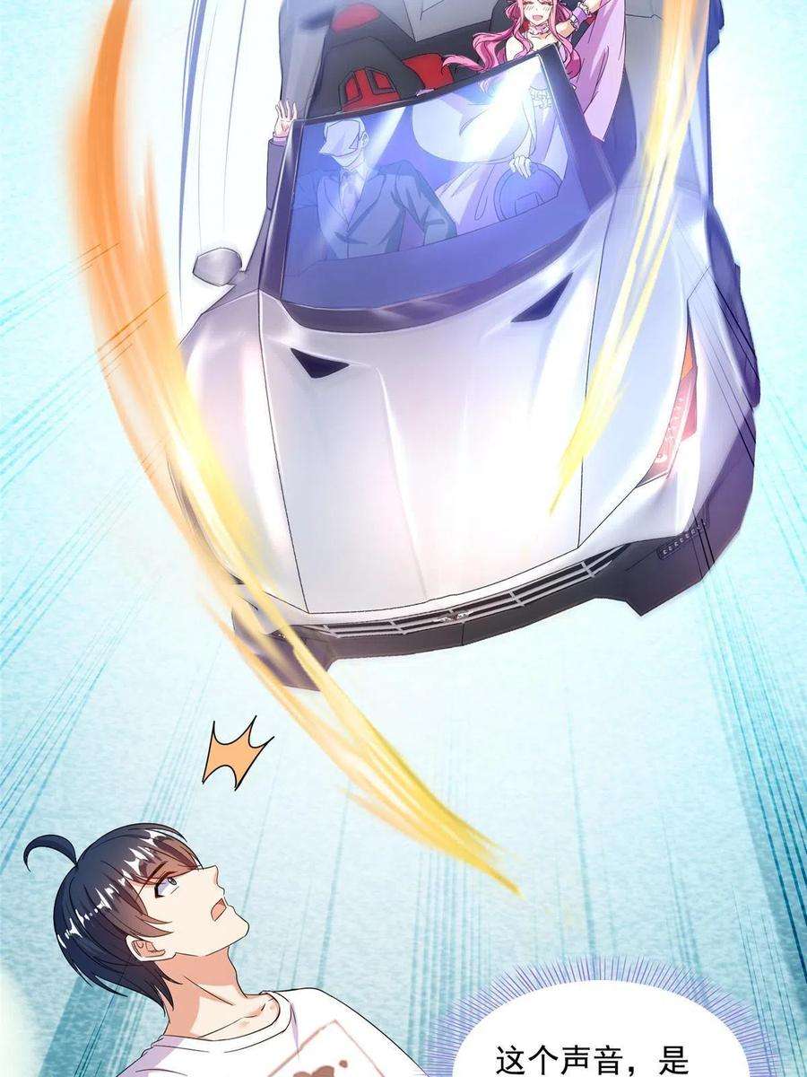 修真聊天群496 压制不住的天劫