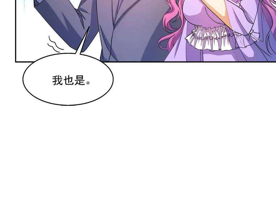 修真聊天群497 本汪今天要逆天！