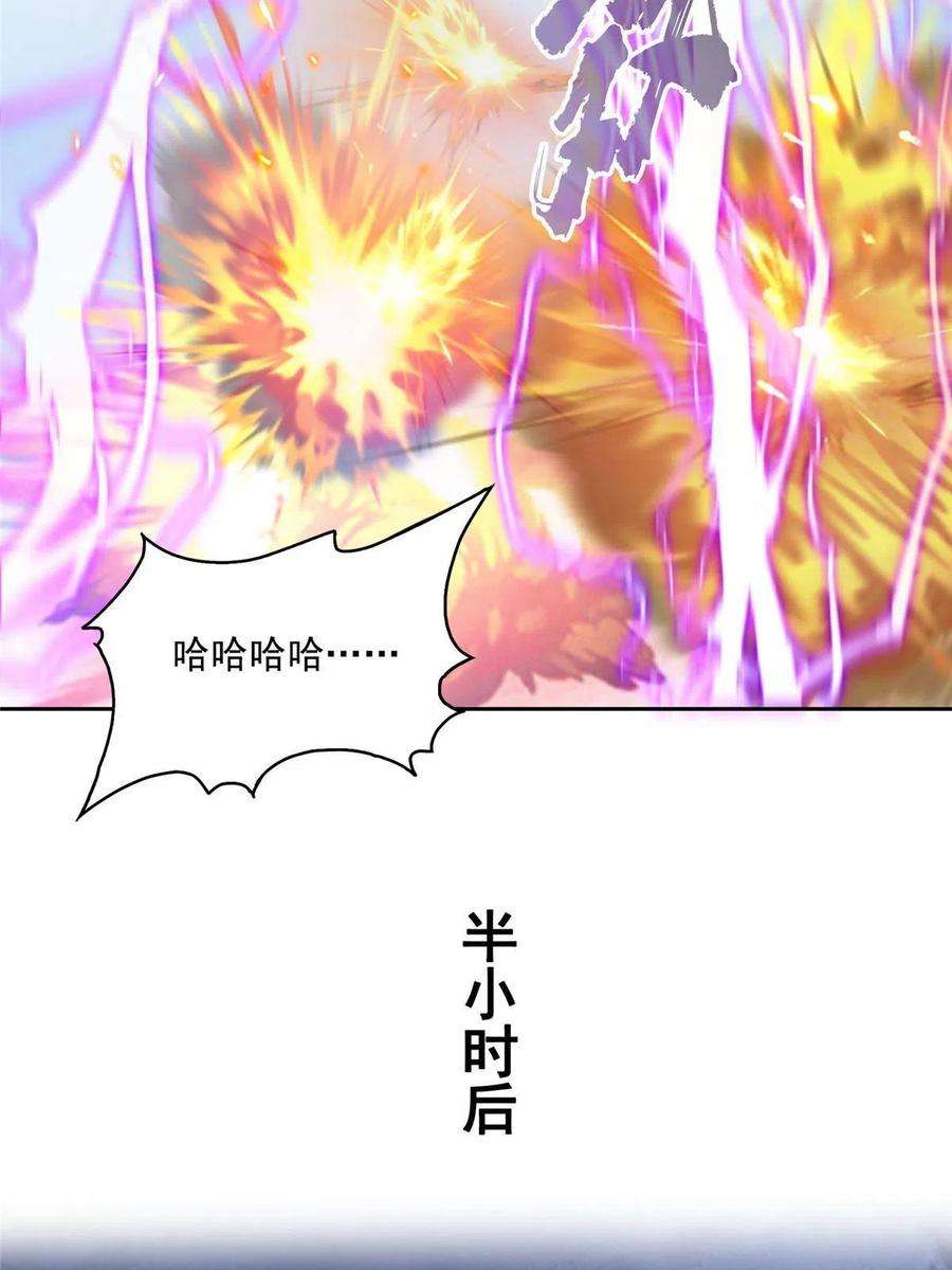 修真聊天群497 本汪今天要逆天！