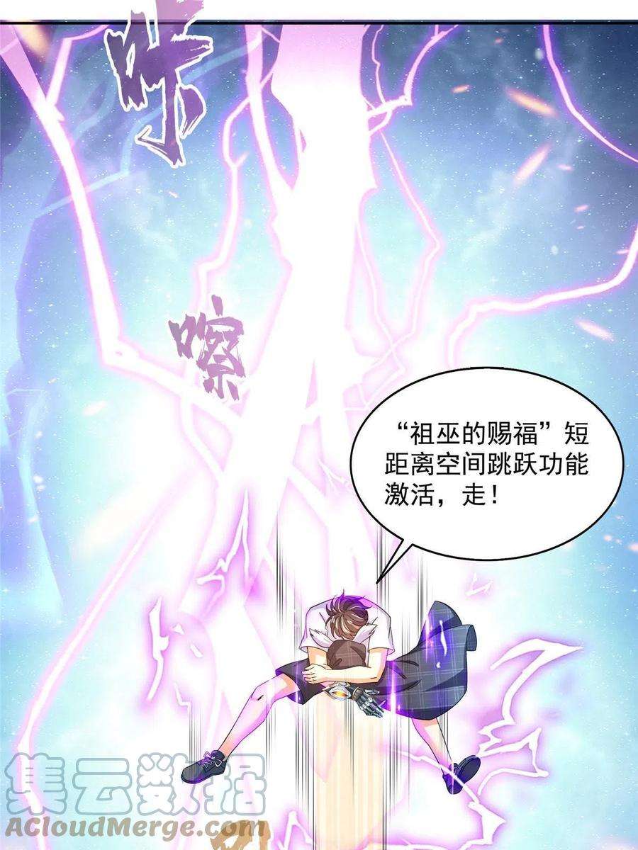 修真聊天群497 本汪今天要逆天！