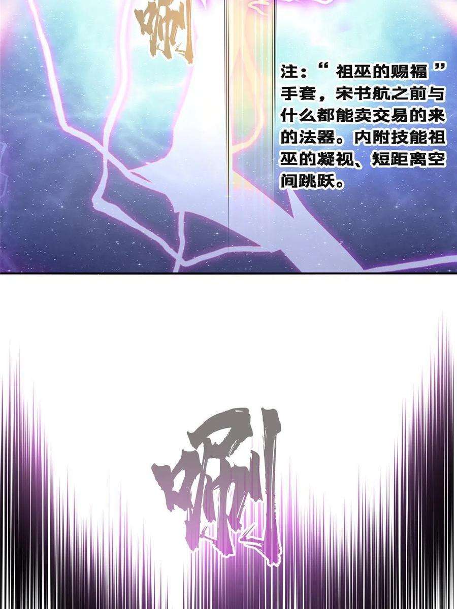 修真聊天群497 本汪今天要逆天！