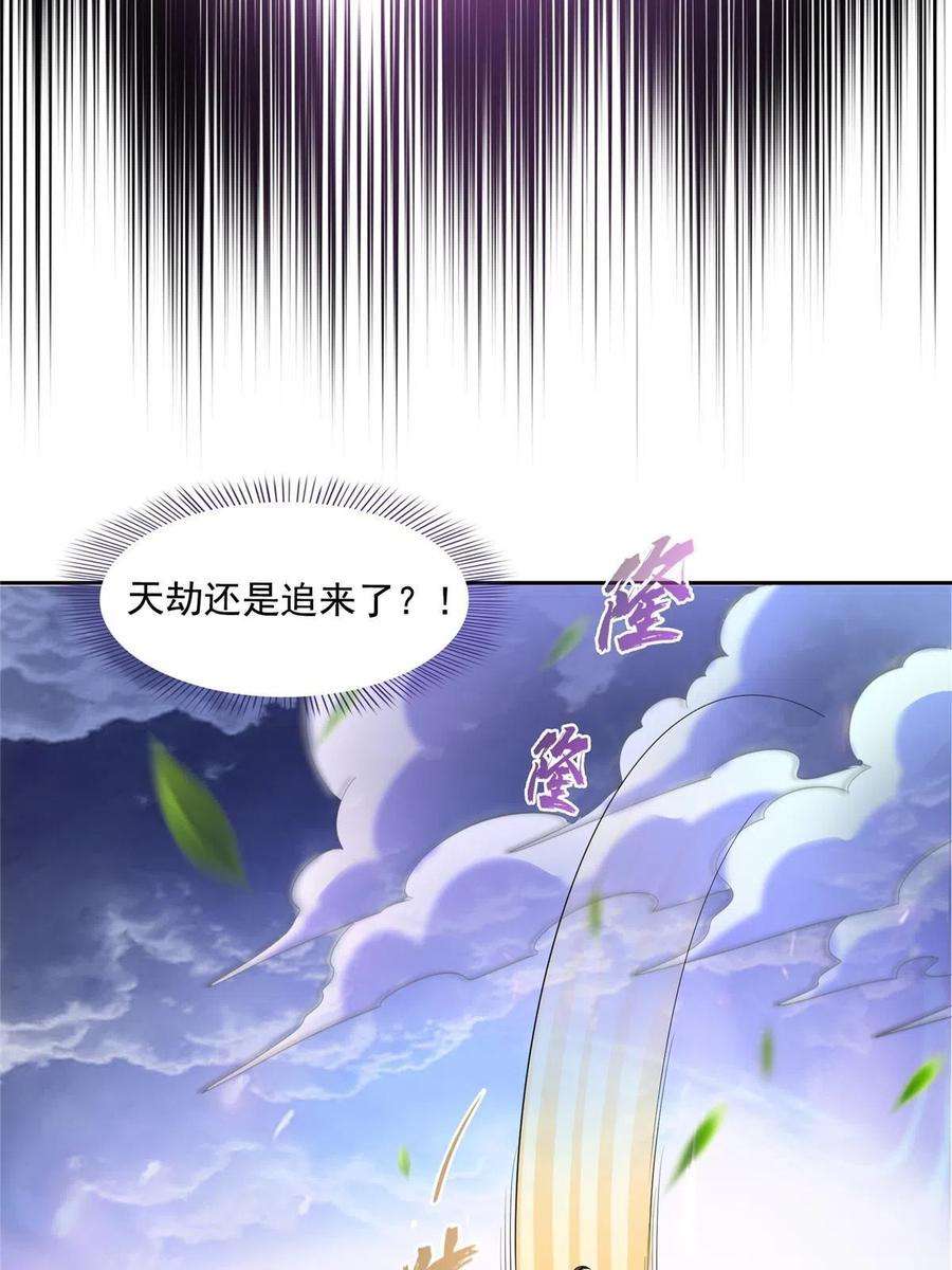 修真聊天群497 本汪今天要逆天！