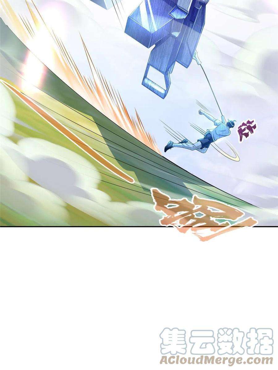 修真聊天群498 霸霸号是什么鬼？