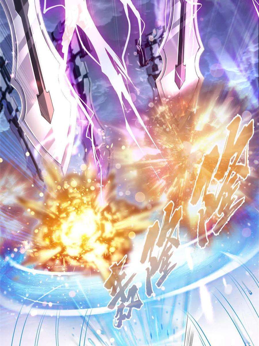 修真聊天群498 霸霸号是什么鬼？