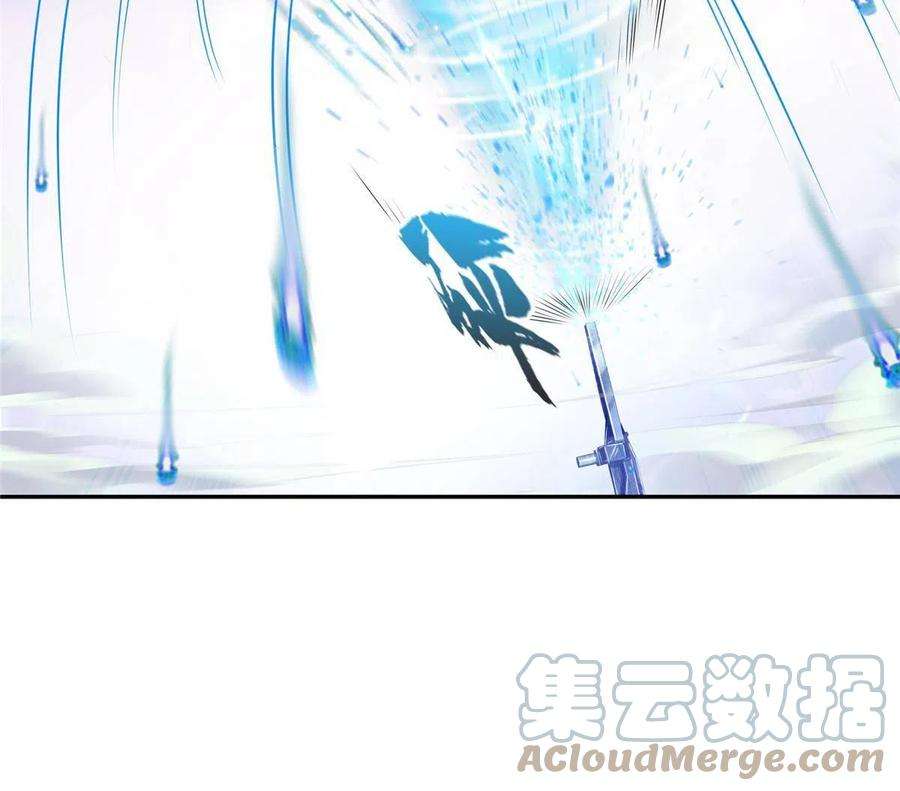 修真聊天群498 霸霸号是什么鬼？