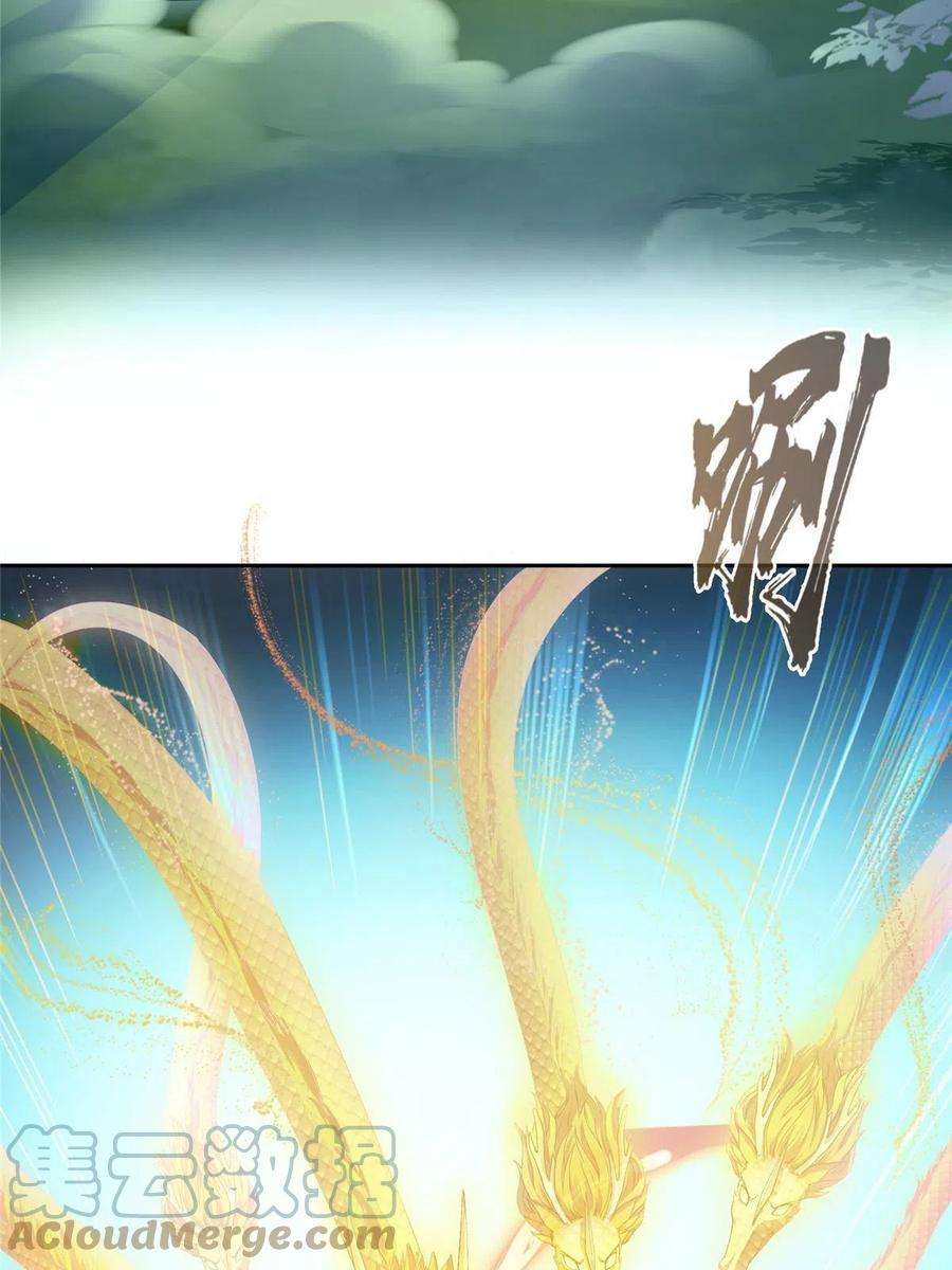 修真聊天群498 霸霸号是什么鬼？