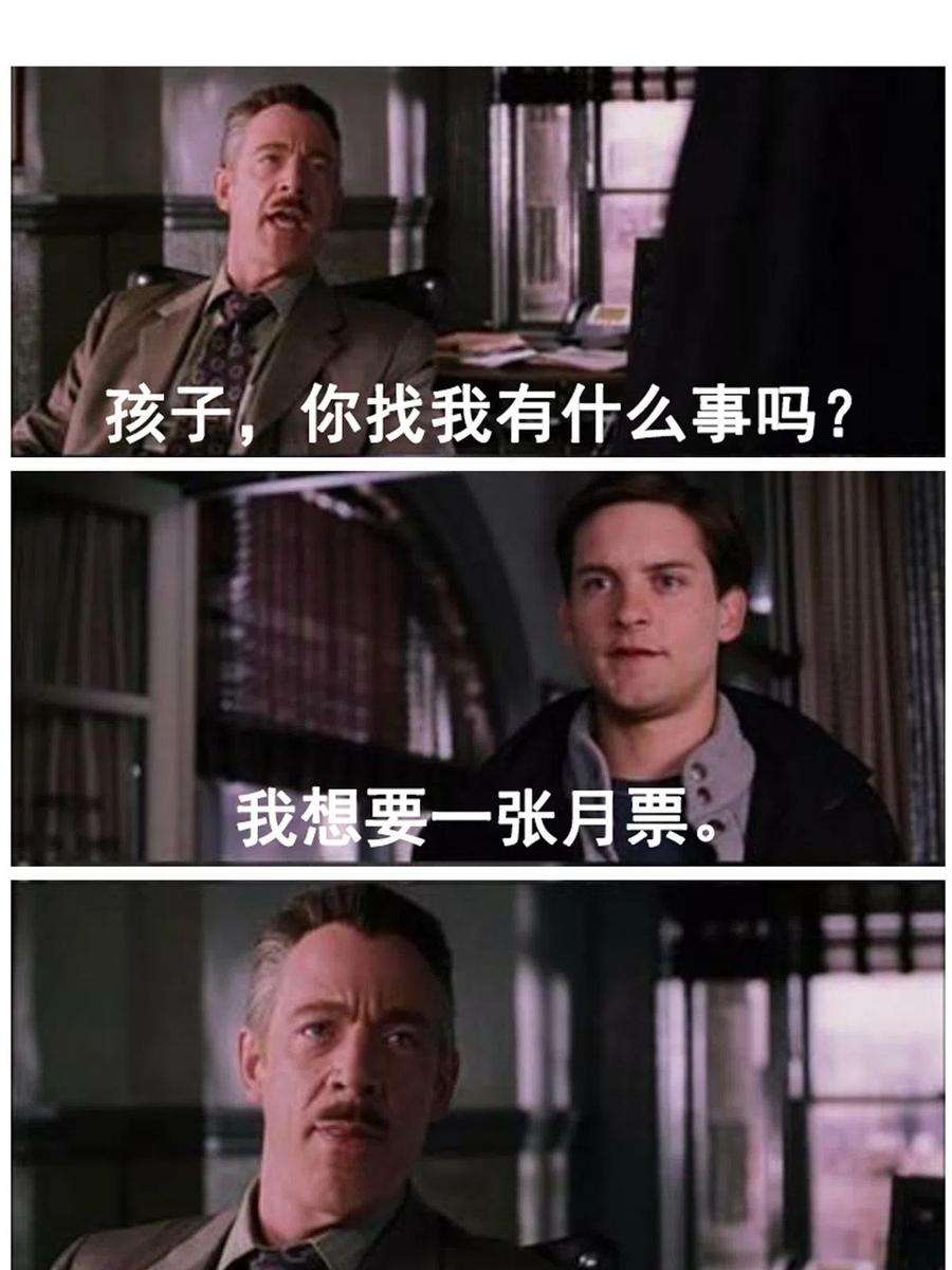 修真聊天群498 霸霸号是什么鬼？