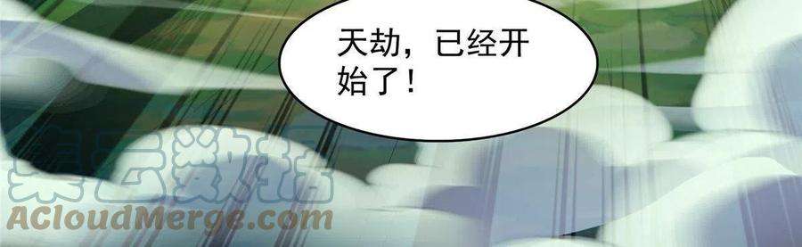 修真聊天群498 霸霸号是什么鬼？