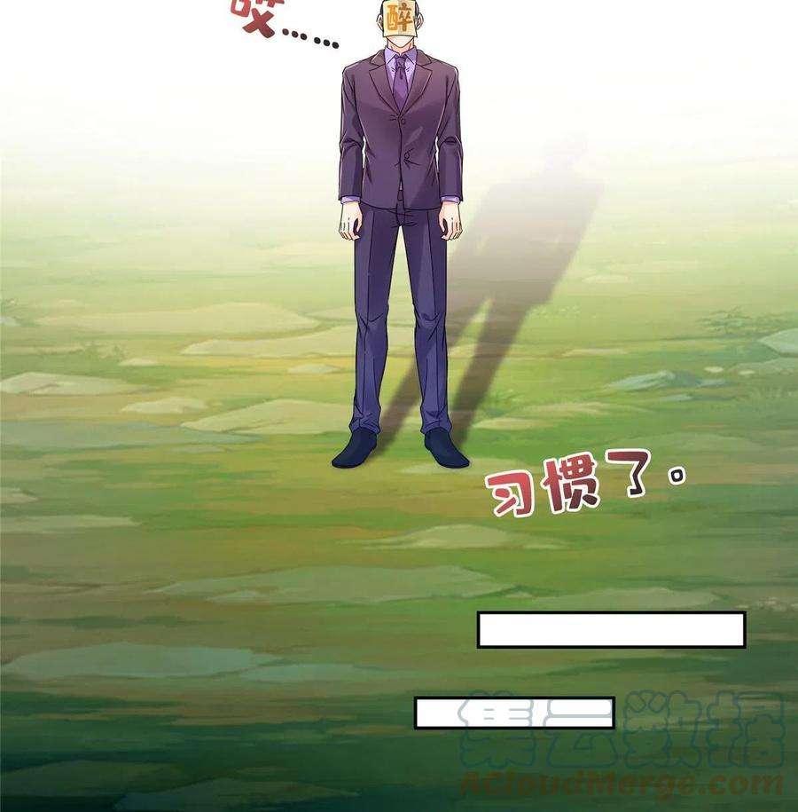 修真聊天群499 天劫印记