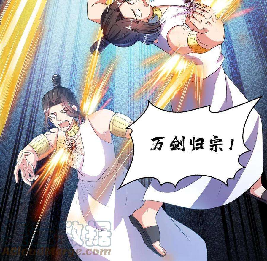 修真聊天群500 待你长发及腰那个小白？