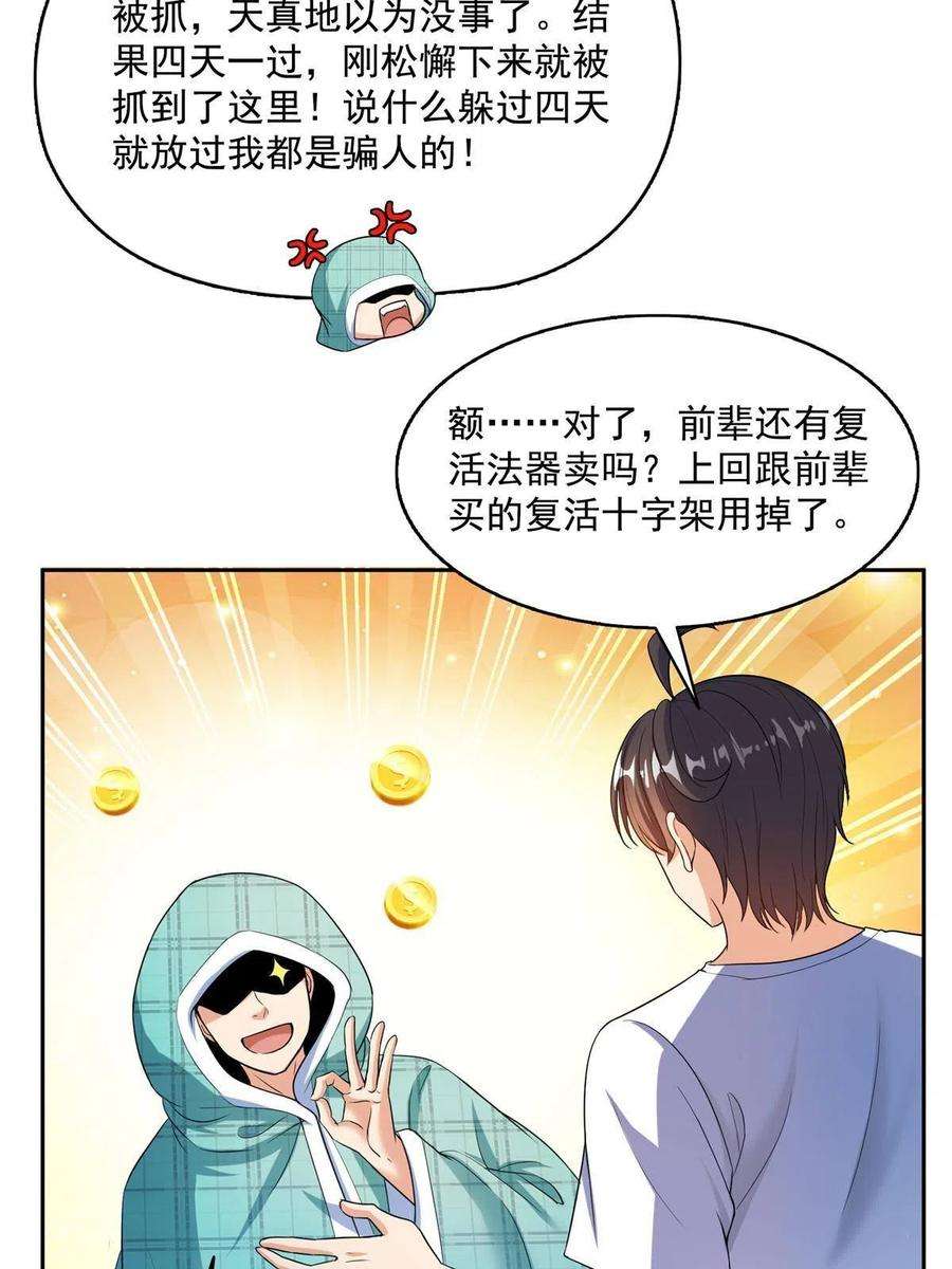 修真聊天群500 待你长发及腰那个小白？
