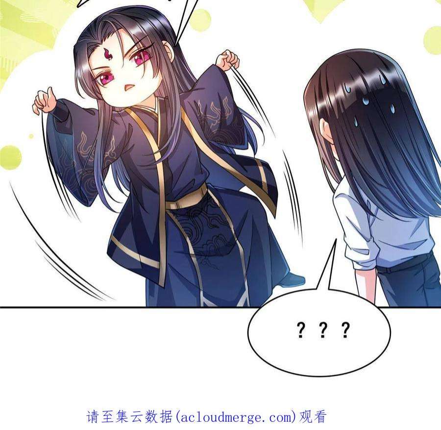 修真聊天群500 待你长发及腰那个小白？