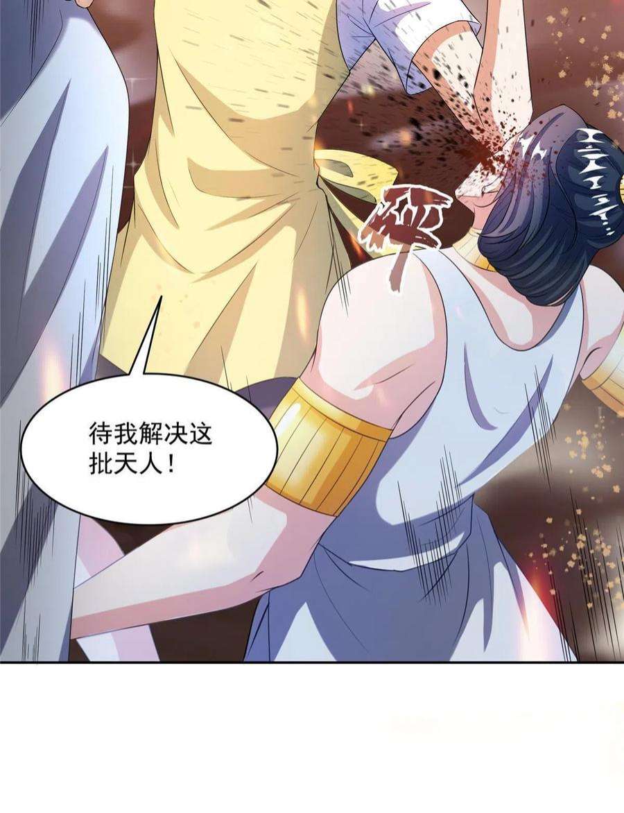 修真聊天群500 待你长发及腰那个小白？