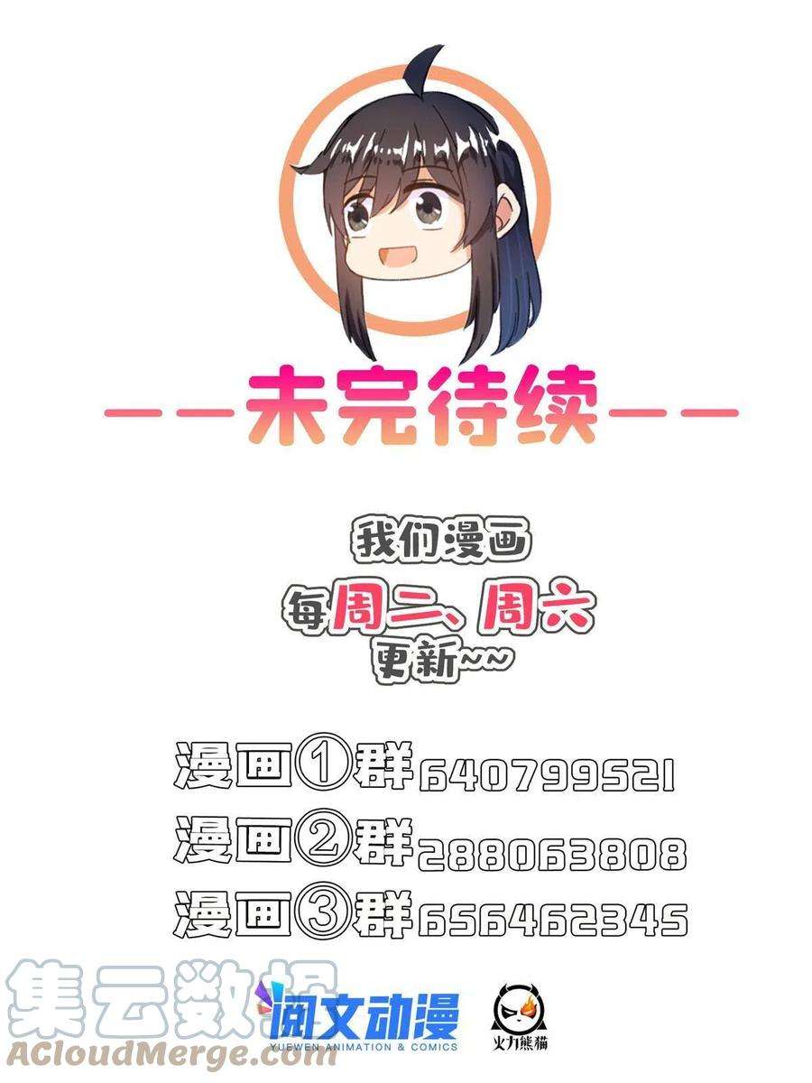 修真聊天群501 白前辈是沙漠？