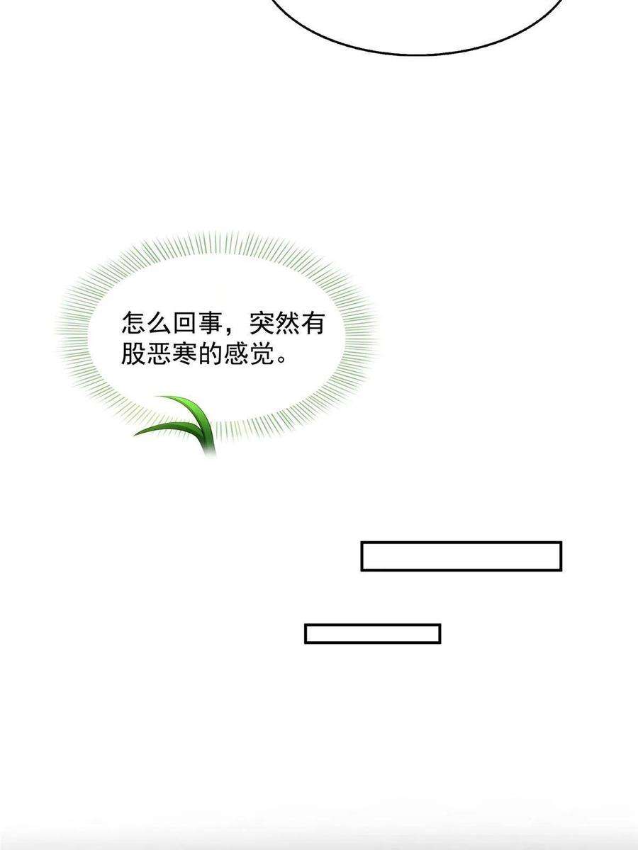 修真聊天群502一个葱娘≈4.5个宋书航