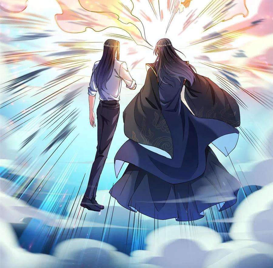 修真聊天群502一个葱娘≈4.5个宋书航