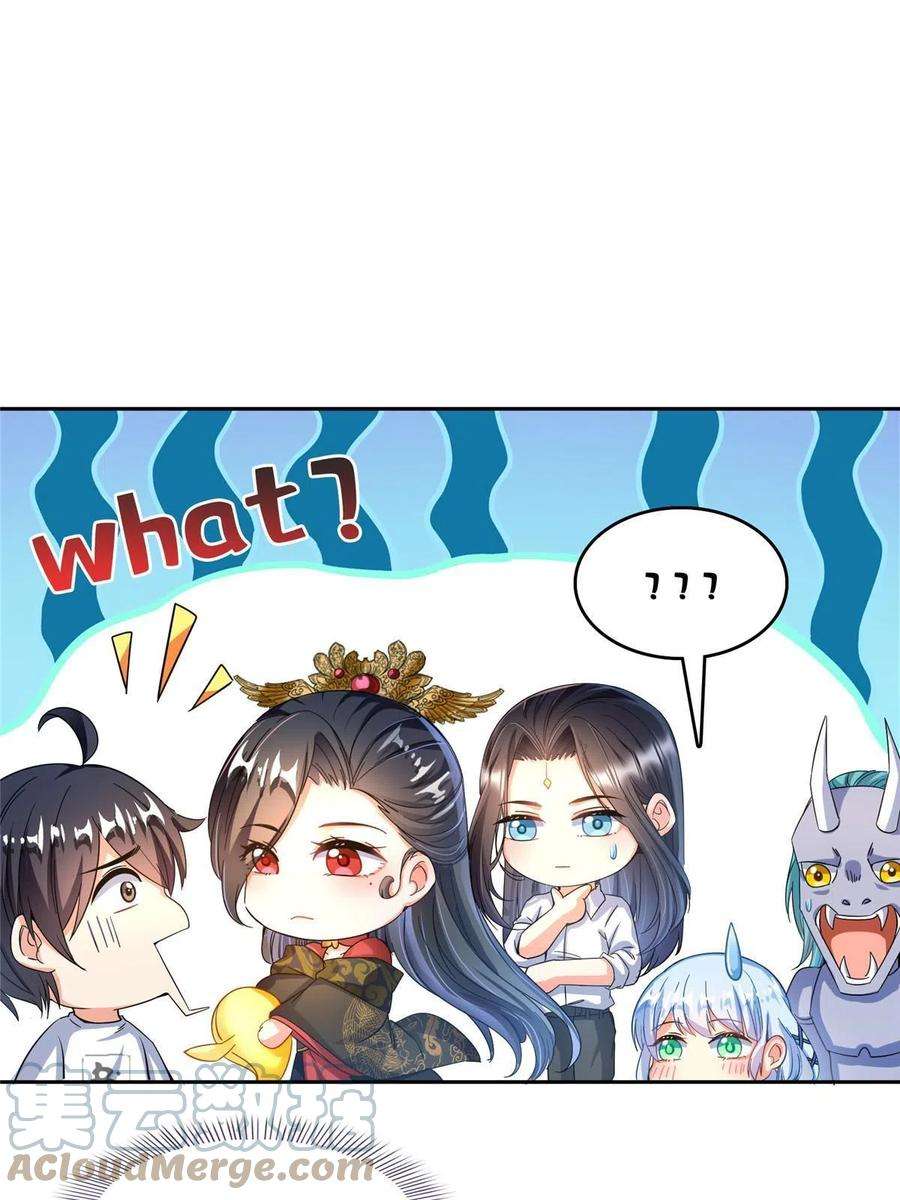 修真聊天群503 保大还是保小？