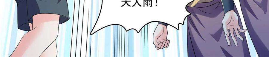 修真聊天群503 保大还是保小？