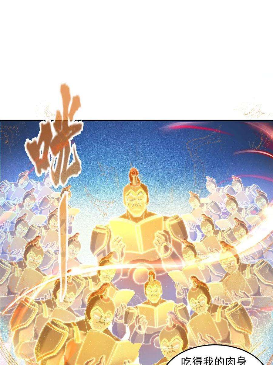 修真聊天群504 海底遗迹