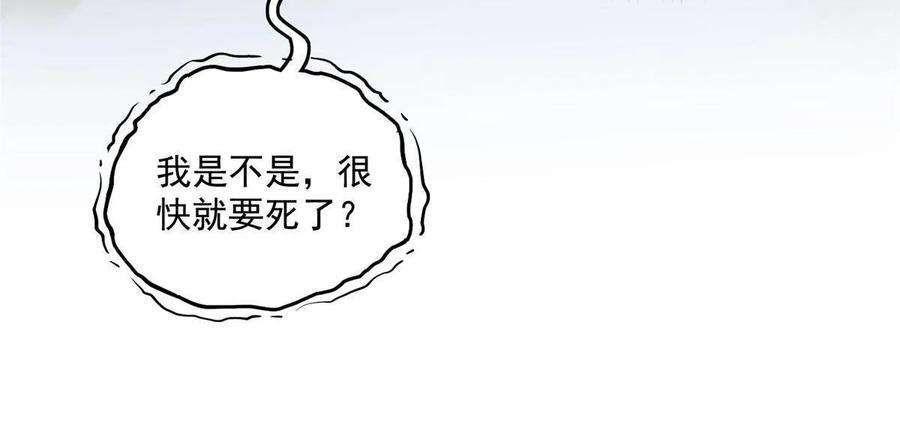 修真聊天群504 海底遗迹