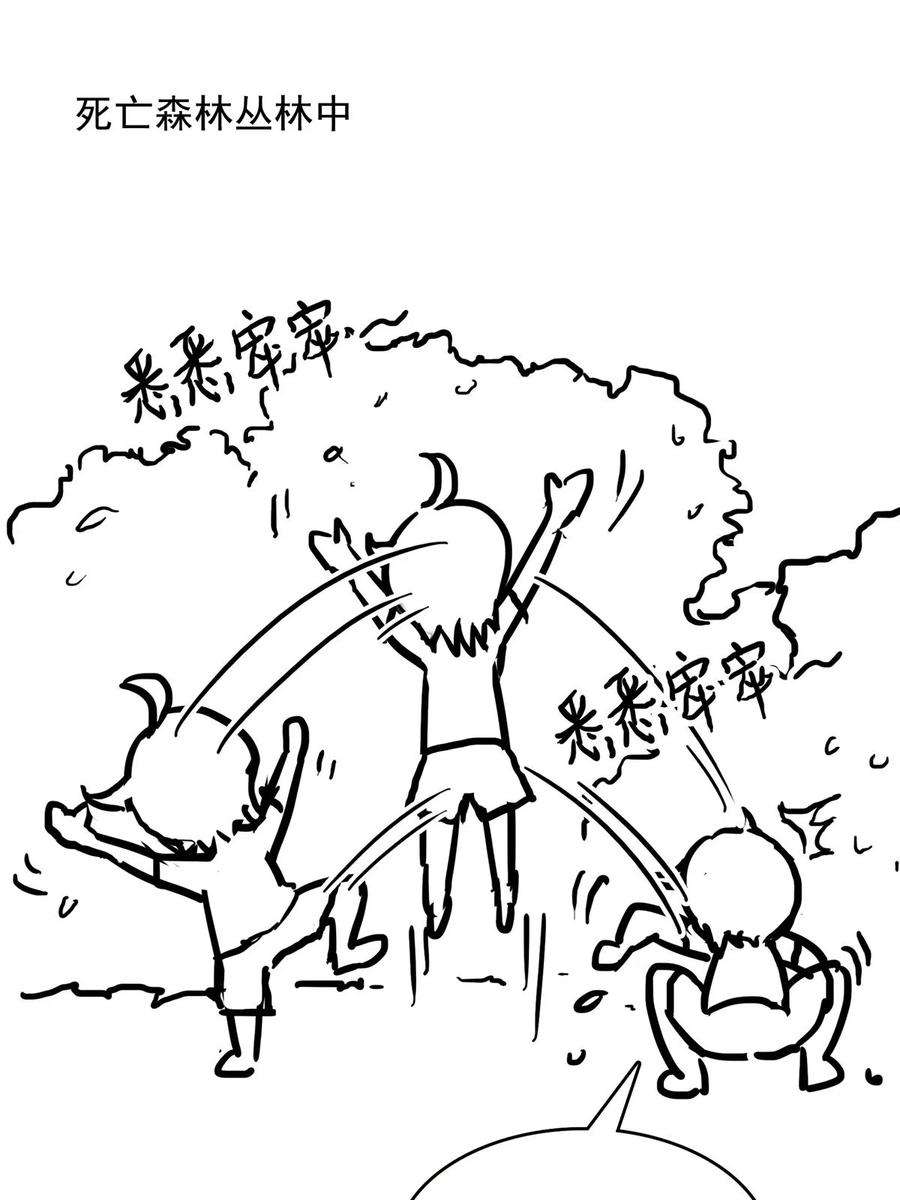 修真聊天群504 海底遗迹