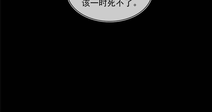 修真聊天群505 黑龙世界