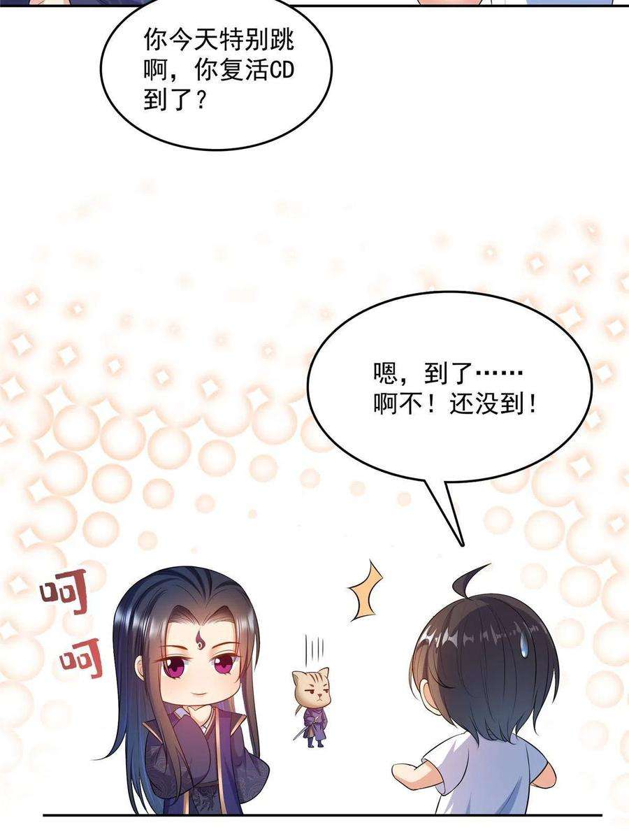 修真聊天群505 黑龙世界