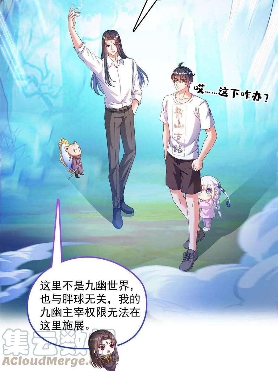 修真聊天群505 黑龙世界