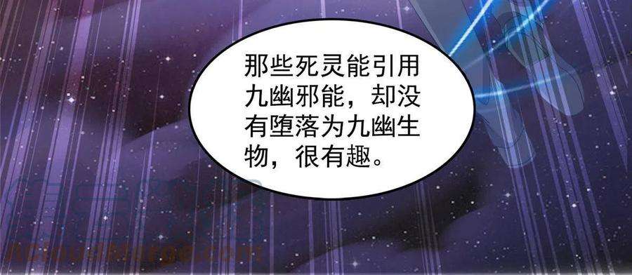 修真聊天群505 黑龙世界