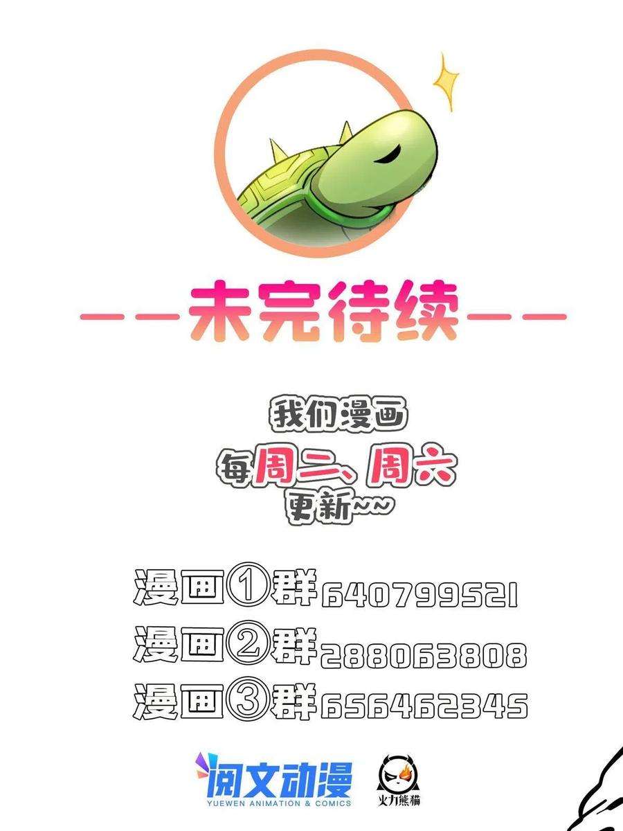 修真聊天群505 黑龙世界