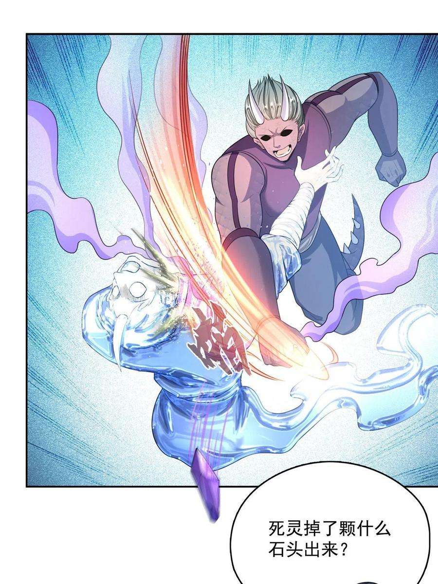 修真聊天群506 龙络