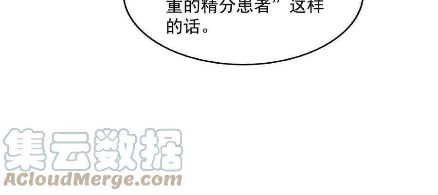 修真聊天群506 龙络