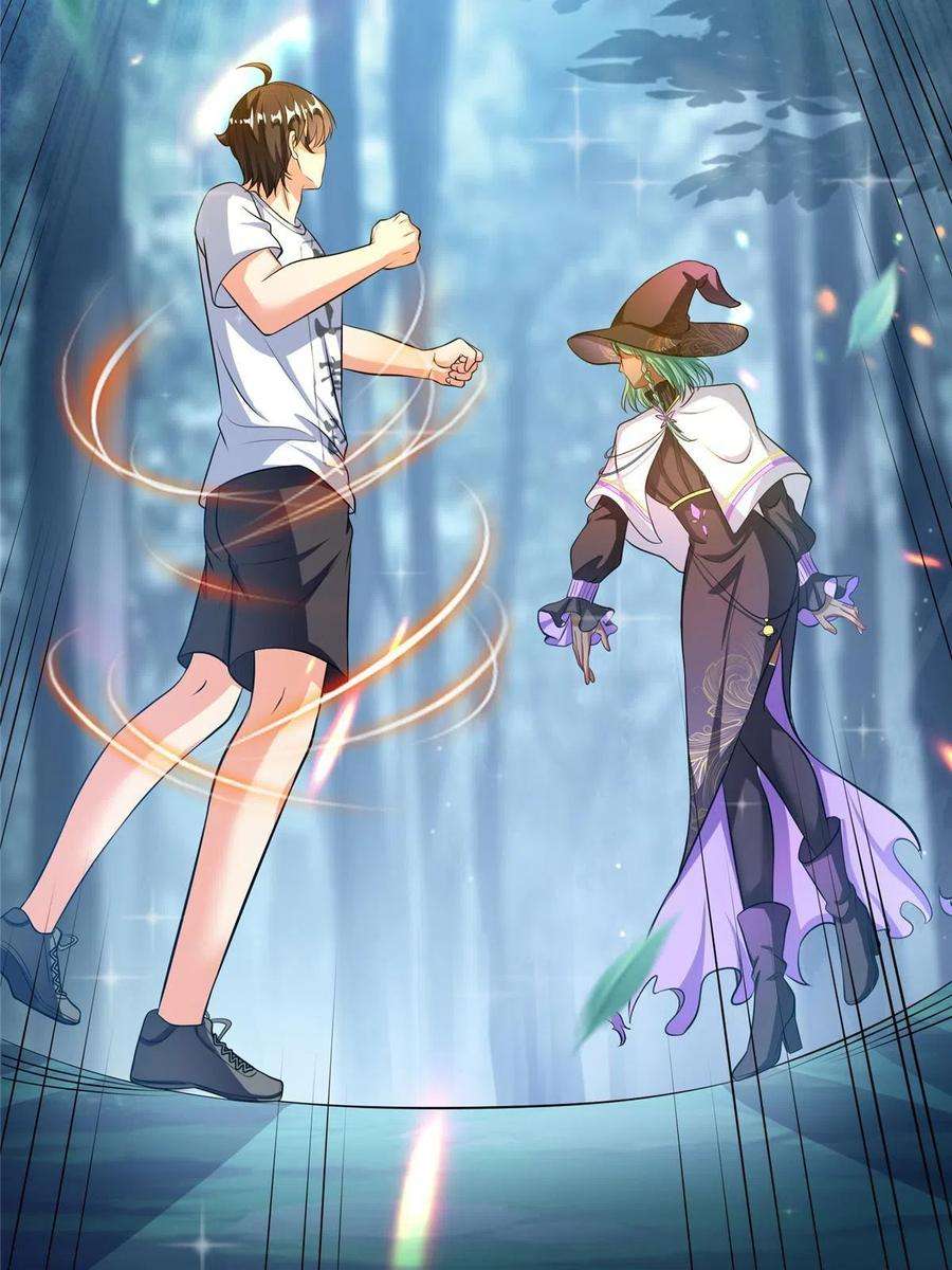 修真聊天群506 龙络